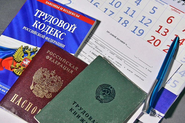    Гострудинспекция Оренбуржья предупредила о новом расчёте выходного пособия Алла Черкесатова