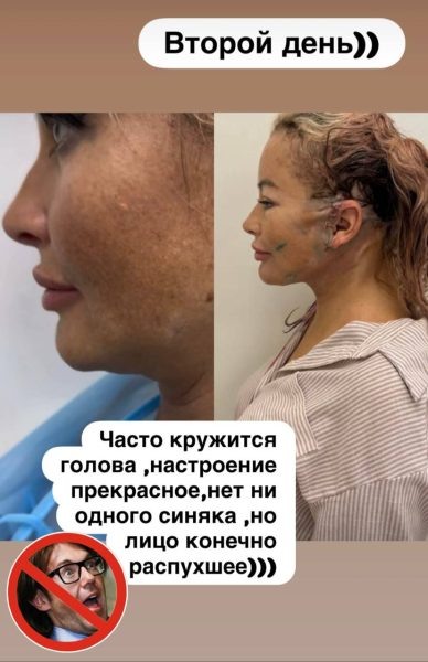    Дана Борисова. Фото: