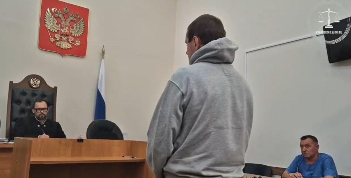    Фото t.me/opskuban