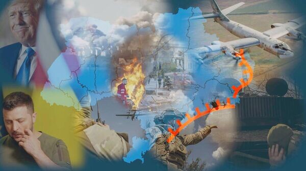    © Украина.ру