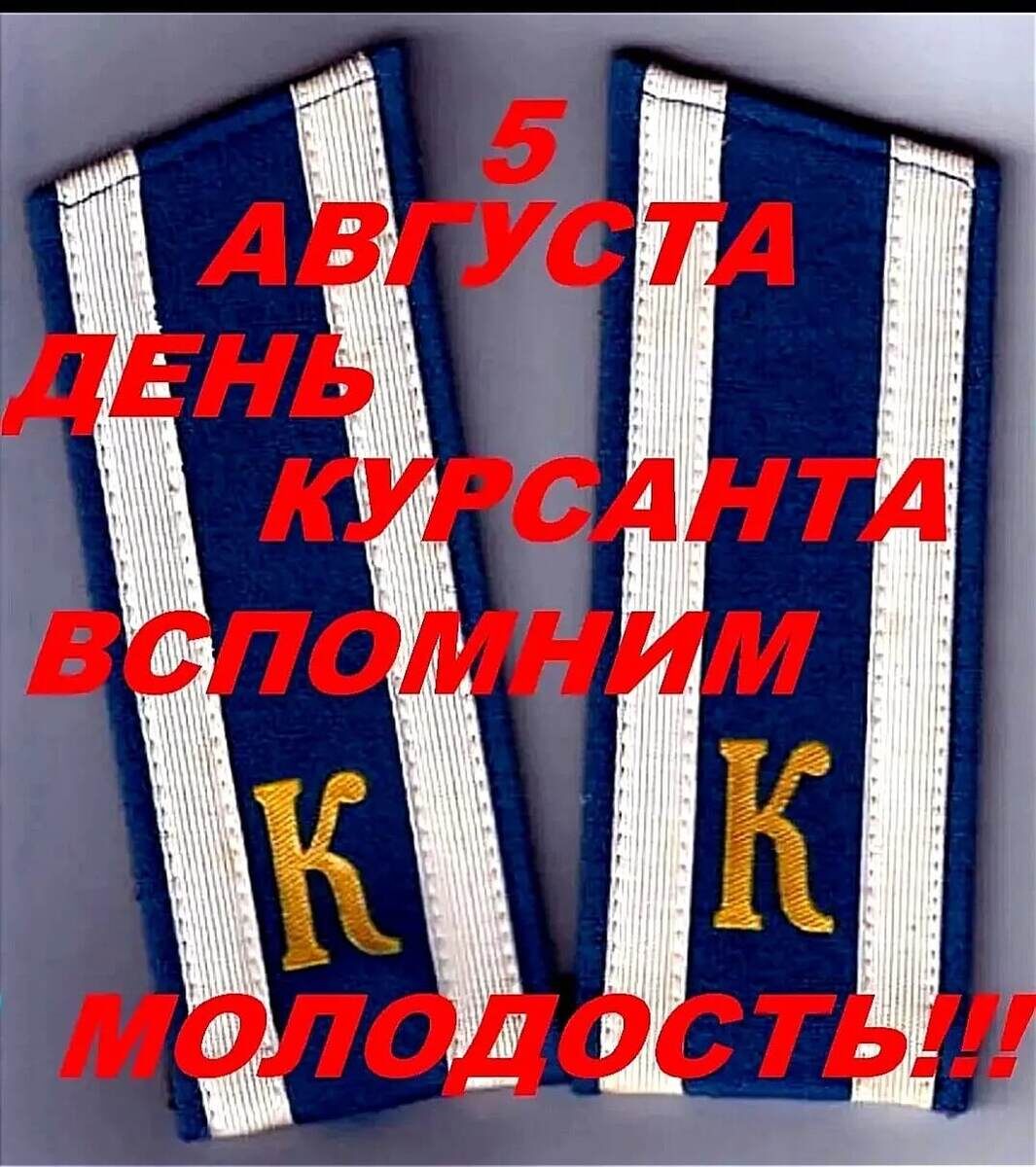 Фото от Отличника ВС СА и ВМФ.
