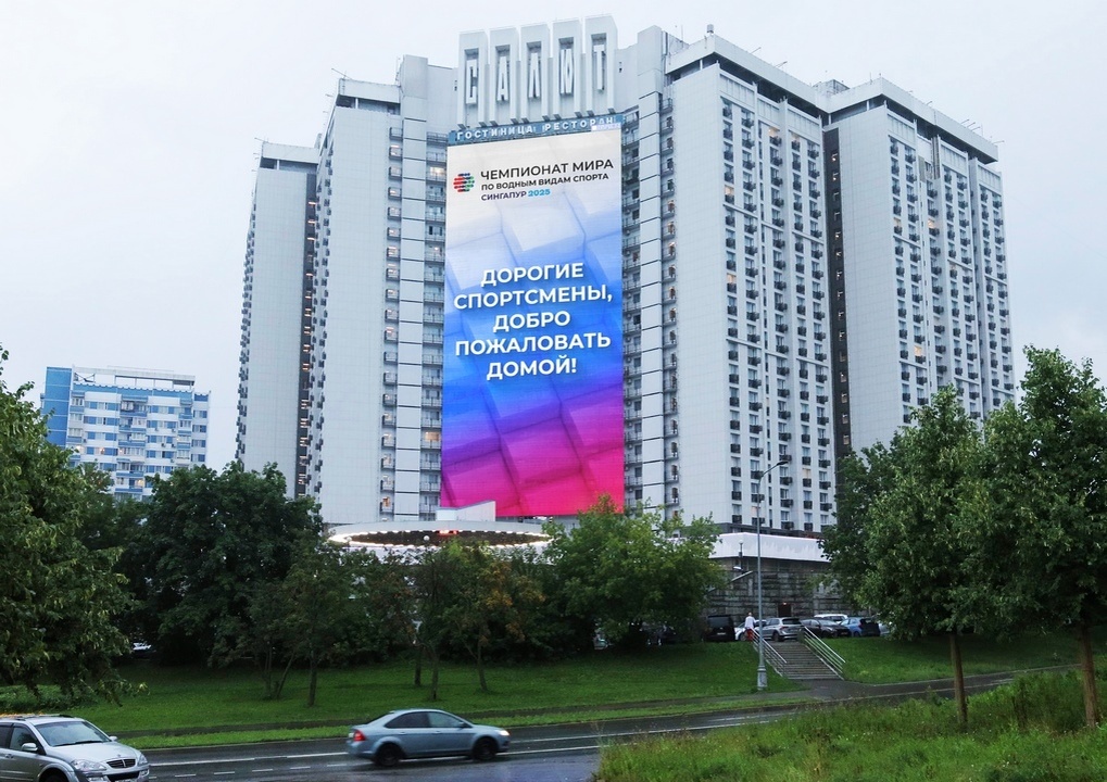 Москва, Ленинский просп., 158