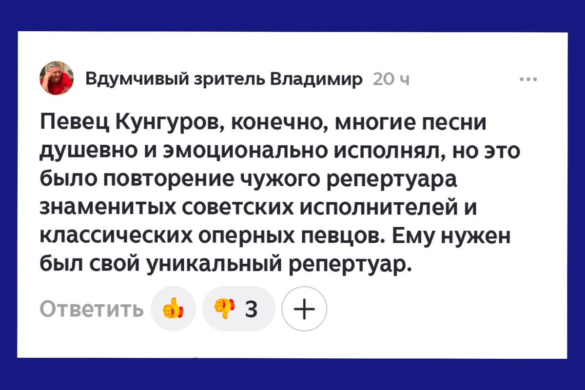 Скриншот автора