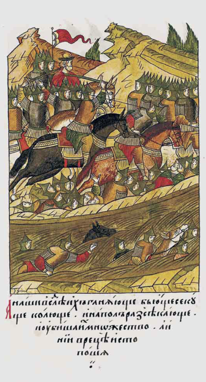 Битва на Воже. Миниатюра из Летописного лицевого свода XVI в