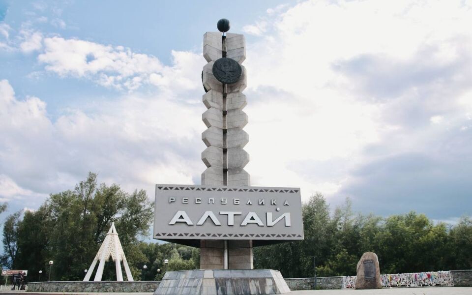    Стела Республика Алтай