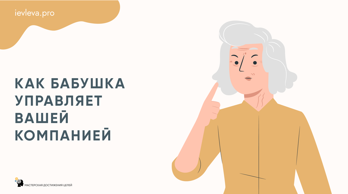 Бабушка, конечно, очень любила Мишу, но имела свои взгляды на воспитание.