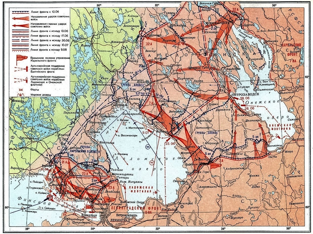 Создать карусельКарта 1. Наступление советских войск на Карельском перешейке и в Южной Карелии в период с 10 июня по 9 августа 1944 года, выполненная в масштабе 1 : 2 500 000