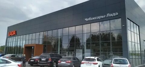 источник фото: https://cheboksary.autovsalone.ru/cars/sellers/cheboksary-lada