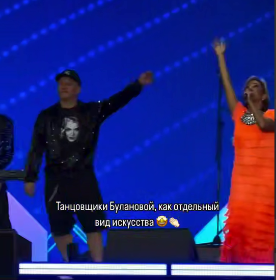 Буланова и её танцор. Источник: t.me/neopra_blin Автор фото: Скриншот видео📷
