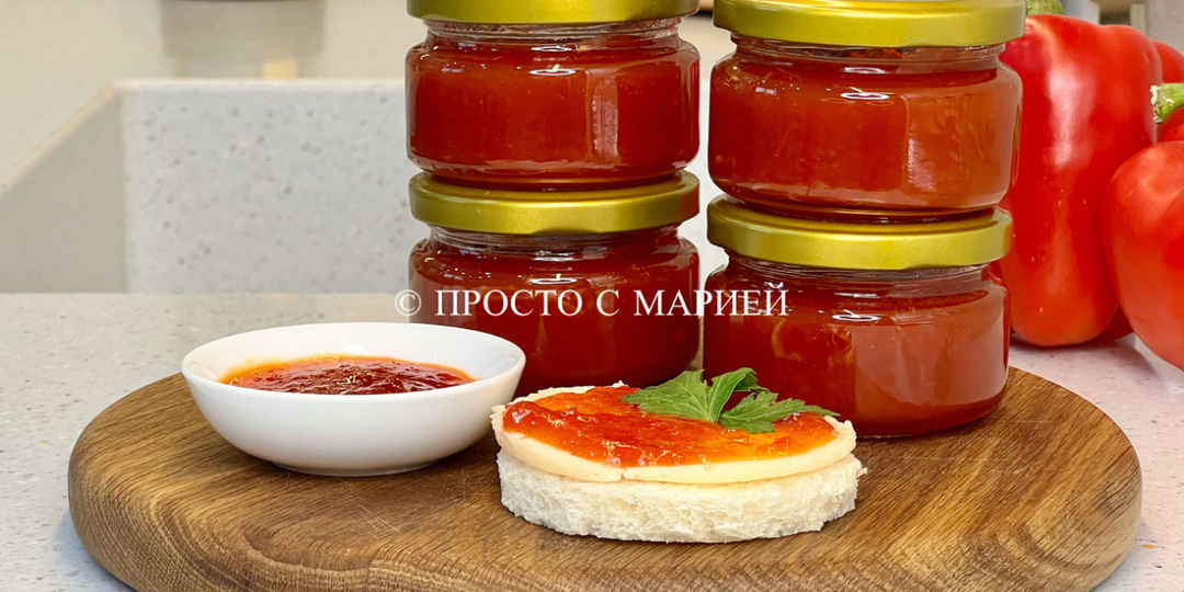 Остаться зимой без этой заготовки я теперь точно не могу (рецепт необычного соуса)