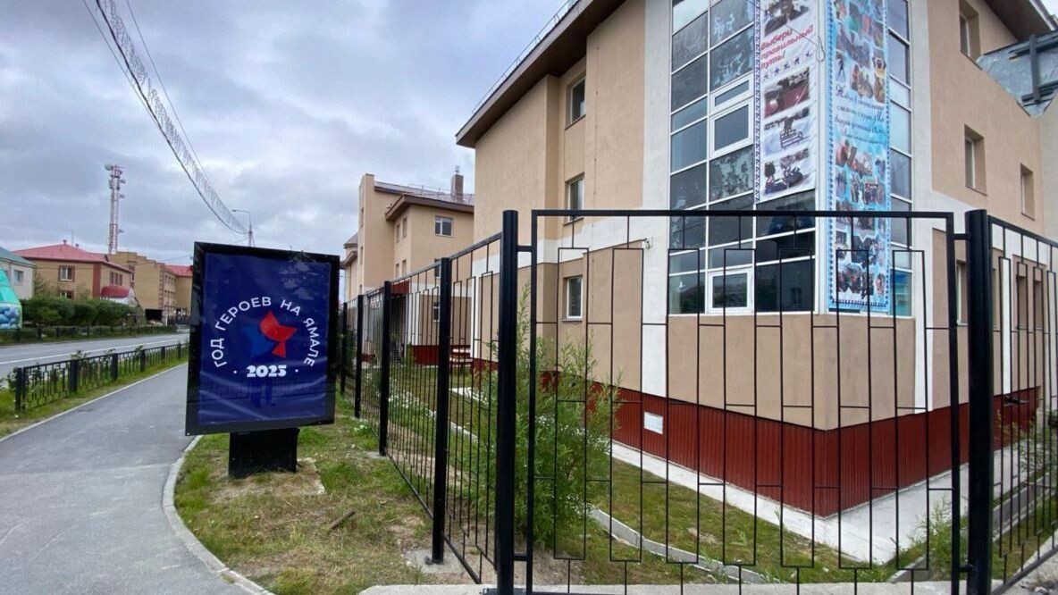    Фото: t.me/prok_yanao