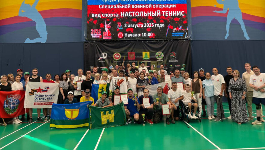    Фото: minsport.tatarstan.ru