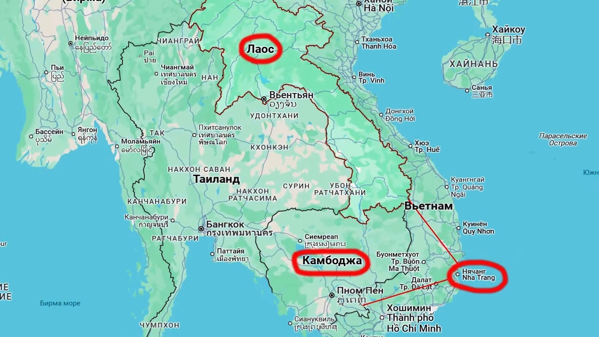 Визаран из Нячанга в Лаос и Камбоджу.