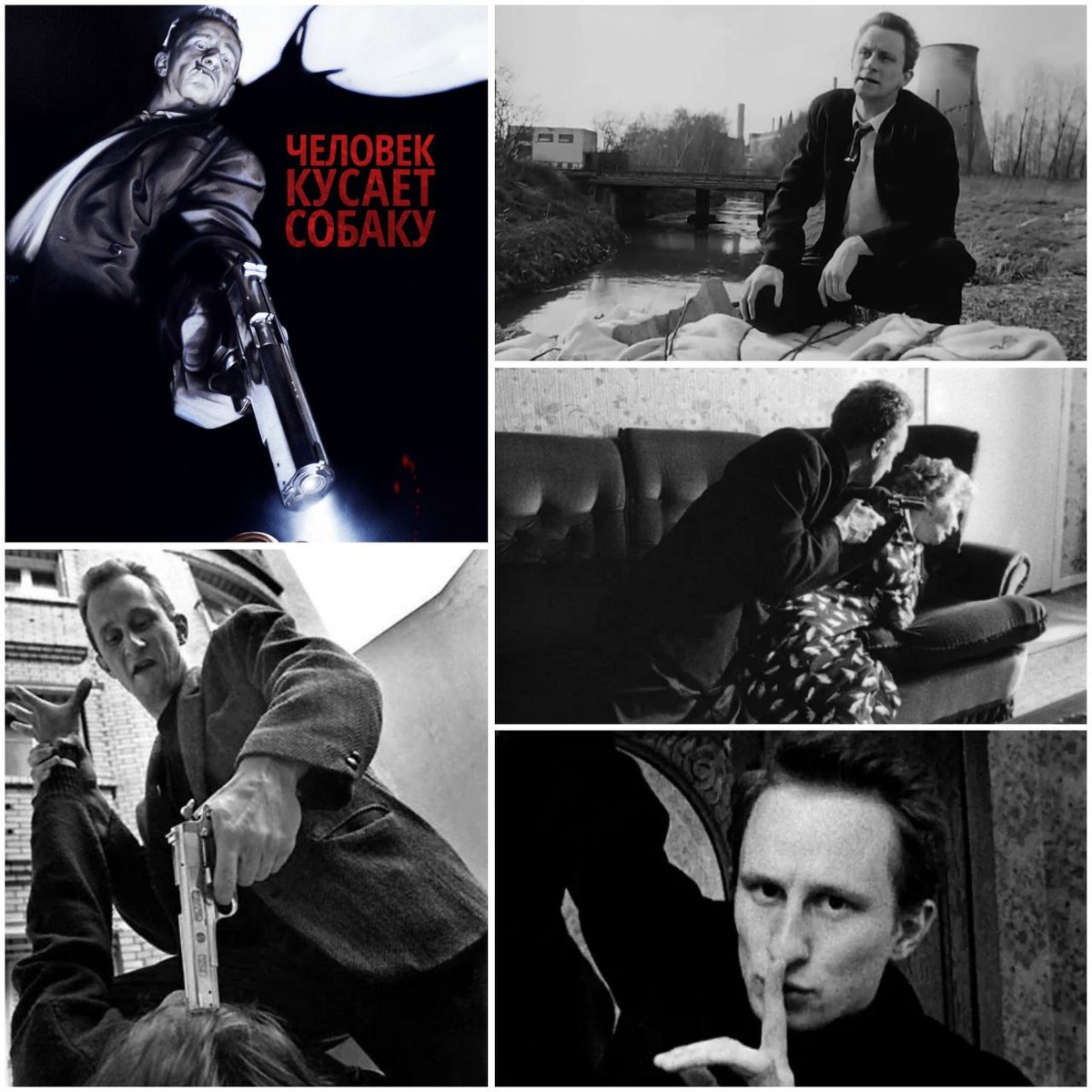 КиноПоиск 7.2