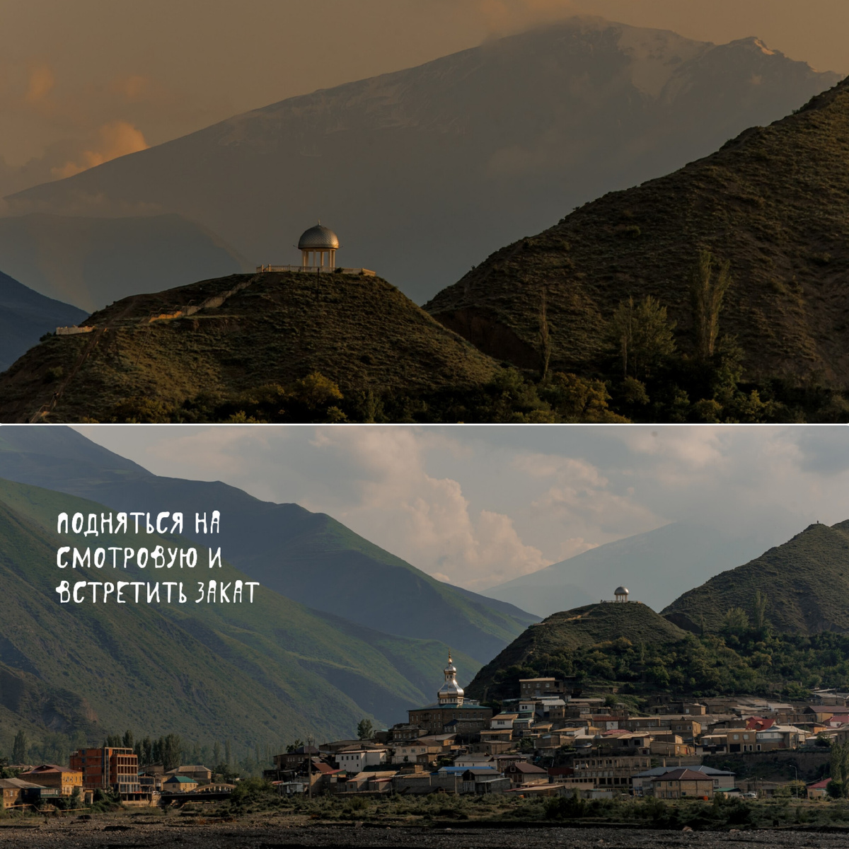 Вид с нашего места стоянки. Постарайтесь успеть на закат💔