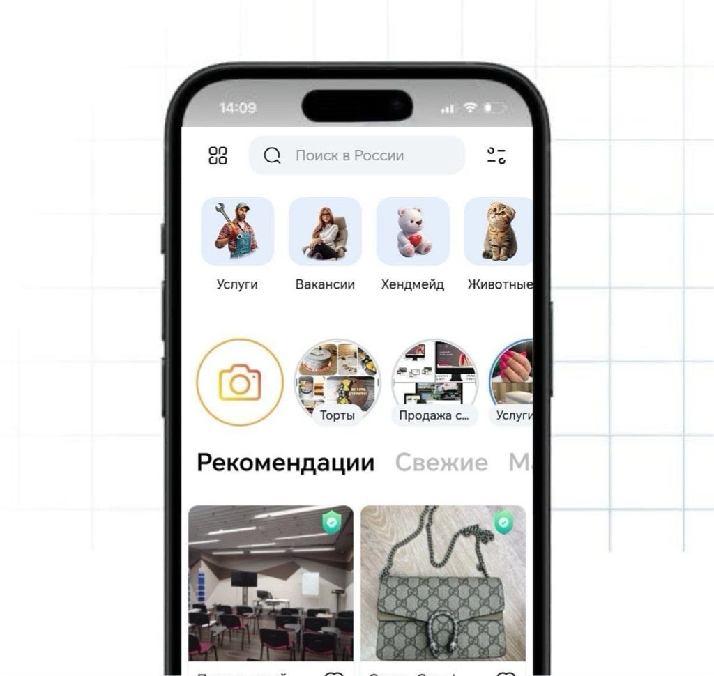 Доска бесплатных объявлений от частных лиц в Москве. Купить, продать, отдать даром недвижимость, авто, электронику и многое другое. Разместите объявление бесплатно!