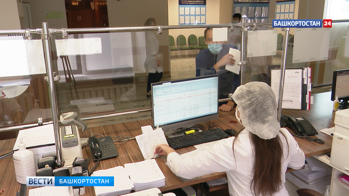    В Минздраве Башкортостана прокомментировали ситуацию, связанную со сбоем в системе «Промед»