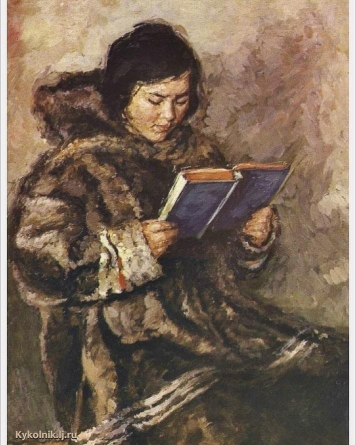 Известная картина "Ненецкая девушка за книгой"