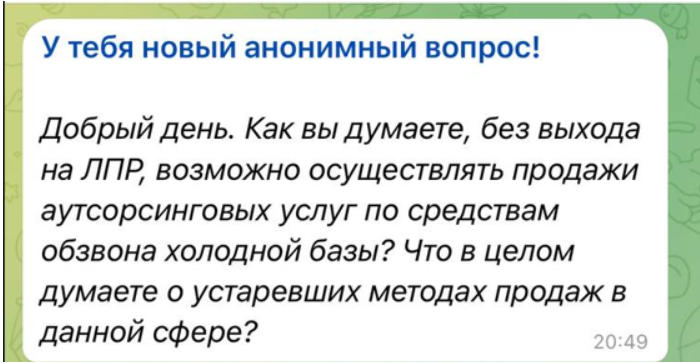 Что ответит СЕО? Подробности в статье