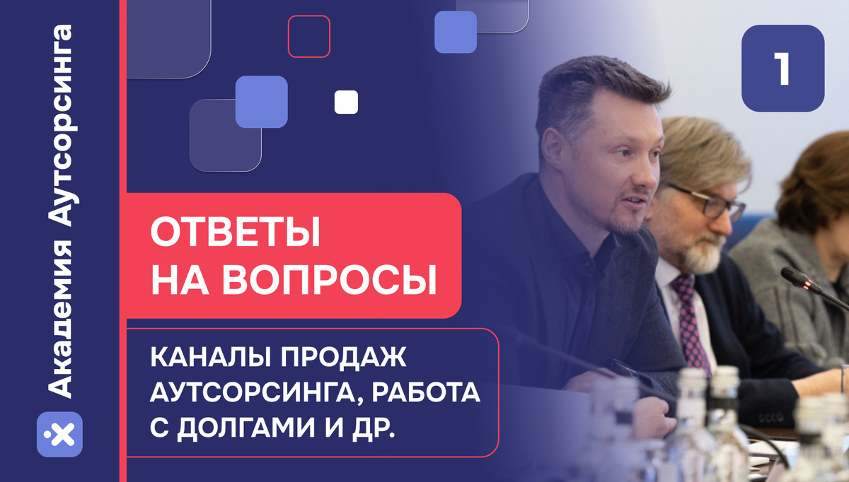 Ответы СЕО на ключевые вопросы по бизнесу