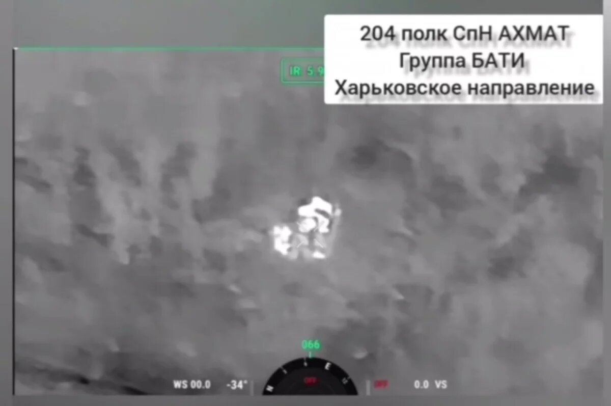    Кадыров показал кадры уничтожения блиндажа ВСУ на Харьковском направлении