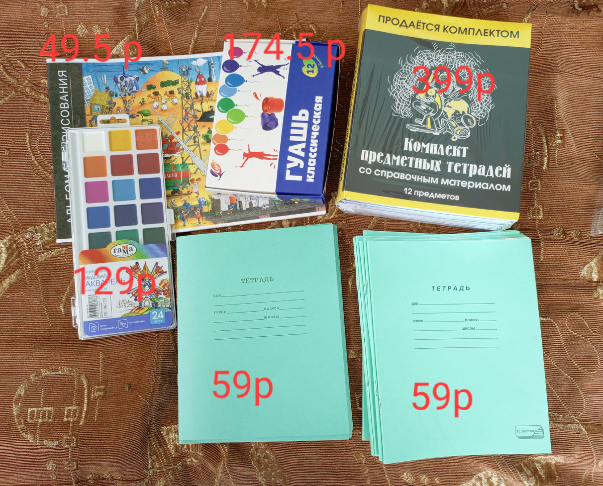 Фото автора.