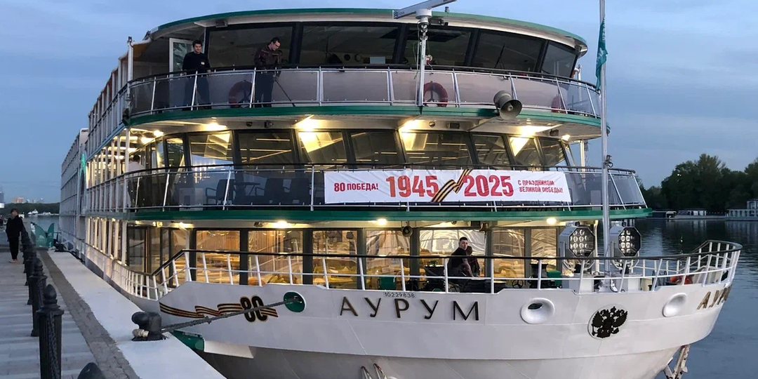 РЕ-анимационный Анабасис - часть 1. "АУРУМ" по Оке