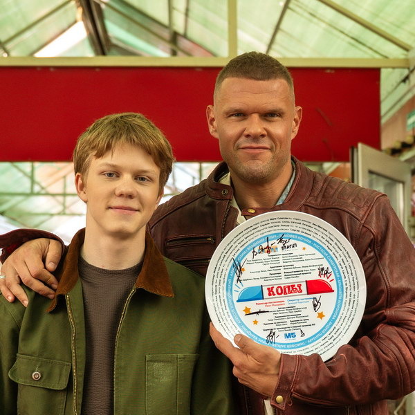     Тимофей Кочнев и Владимир Яглыч станут «Копами»