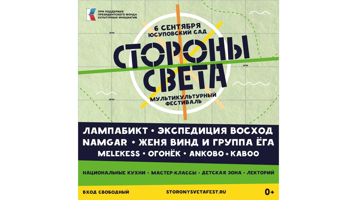    Фото предоставлено организаторами