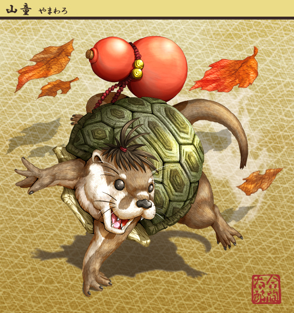 «Yamawaro» by Aima Tarō