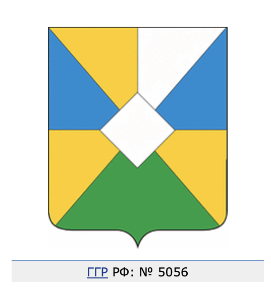 Герб Новотаманского сельского поселения. Источник: https://geraldika.ru/s/23934?ysclid=mdymle7p9g606007840