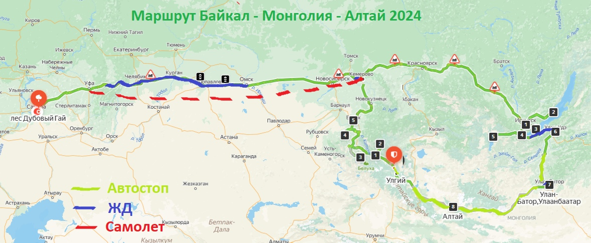 мой маршрут охватывающий Байкал, Монголию и Алтай