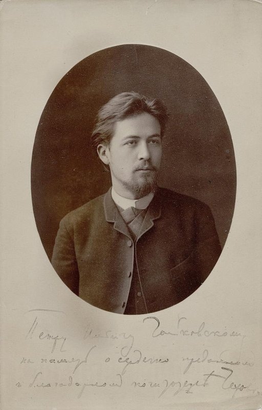 А. П. Чехов, 1889 г.