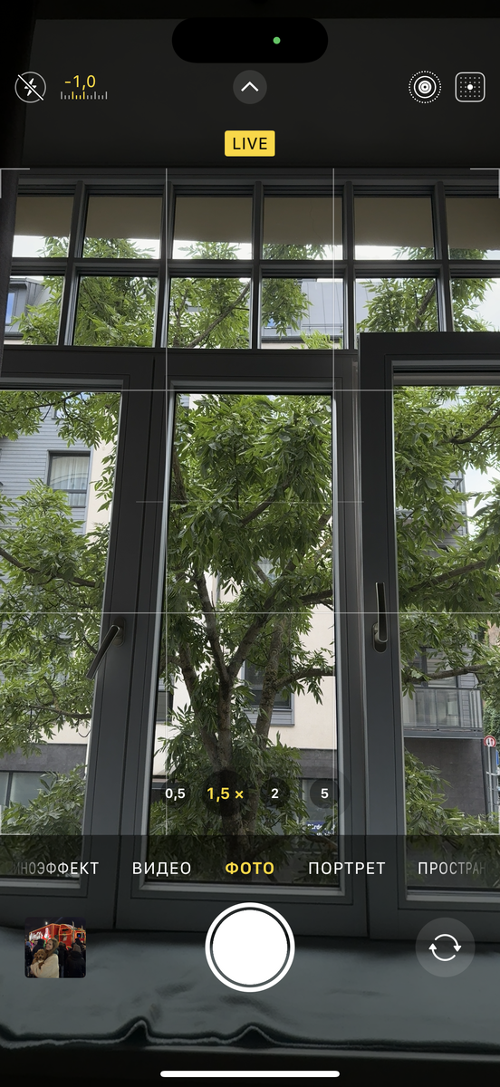 А тут функция активна