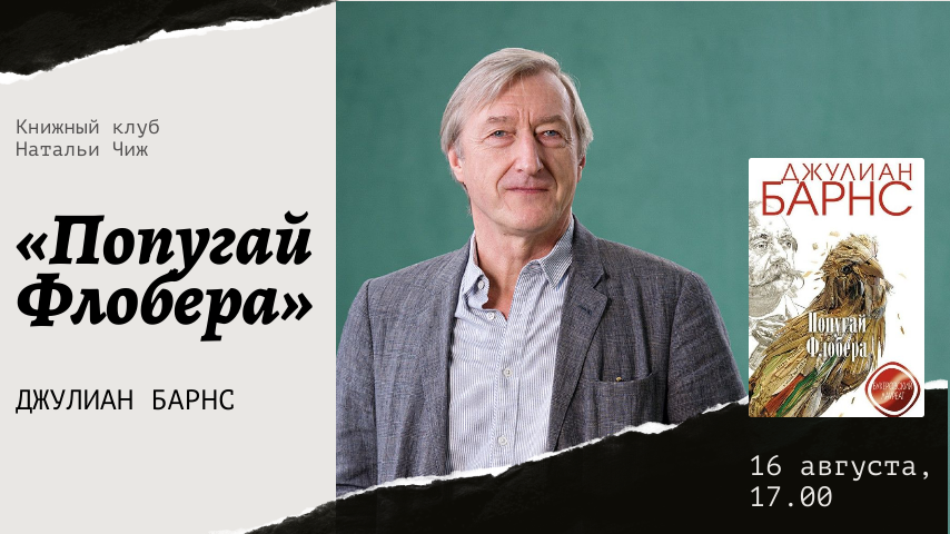 Анонс третьей встречи