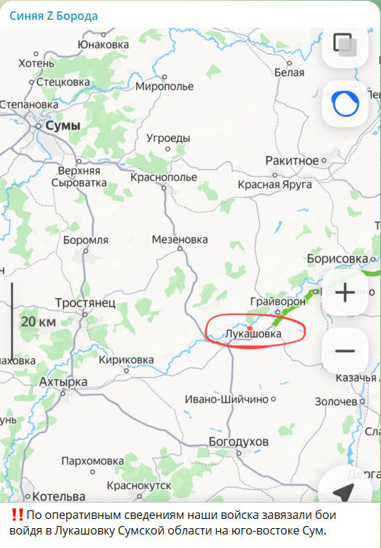    Скриншот с канала "Синяя Борода"