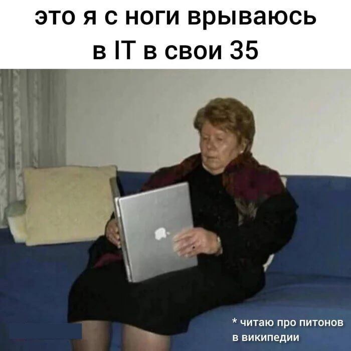 Скачено из открытых источников