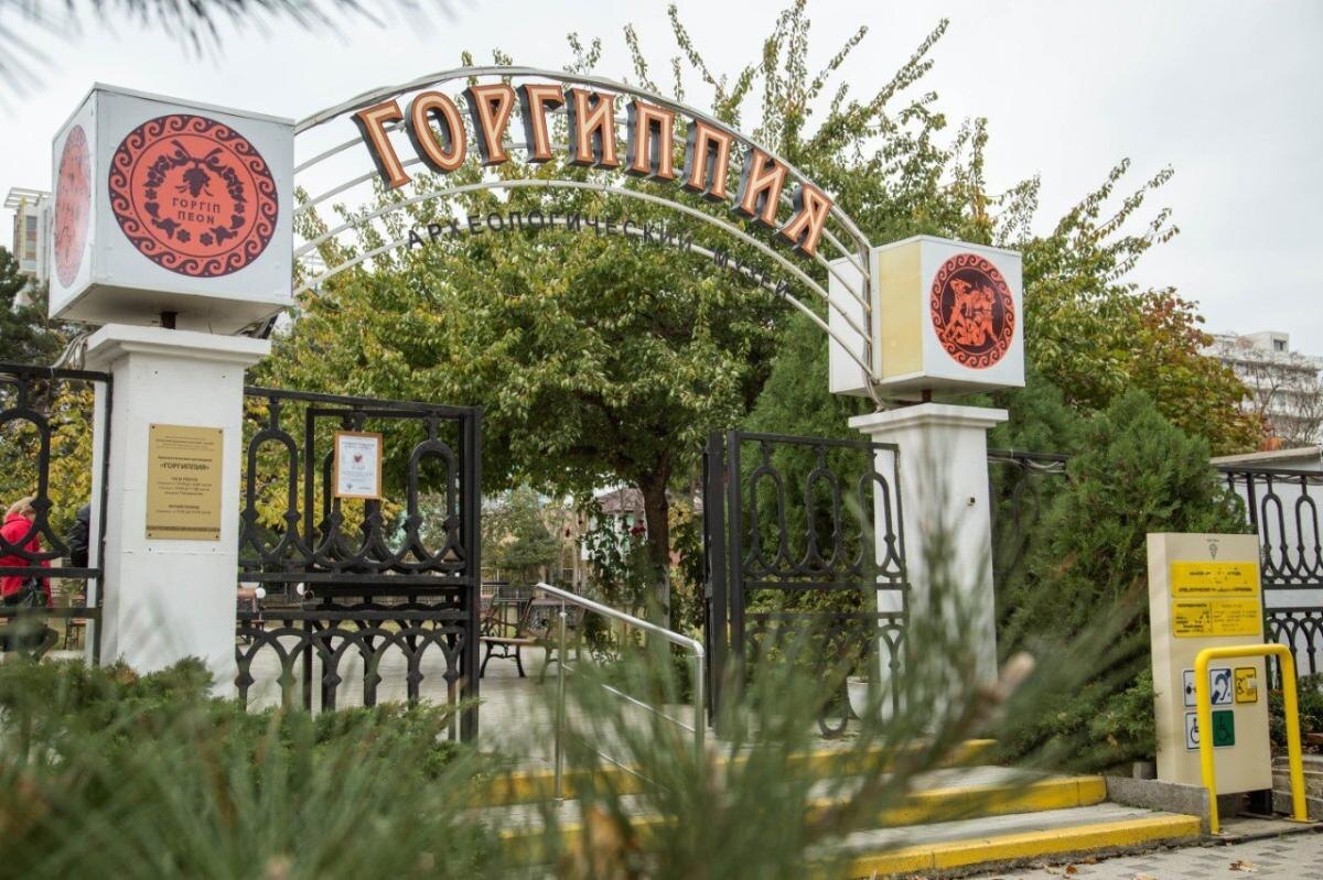 Горгиппия в Анапе