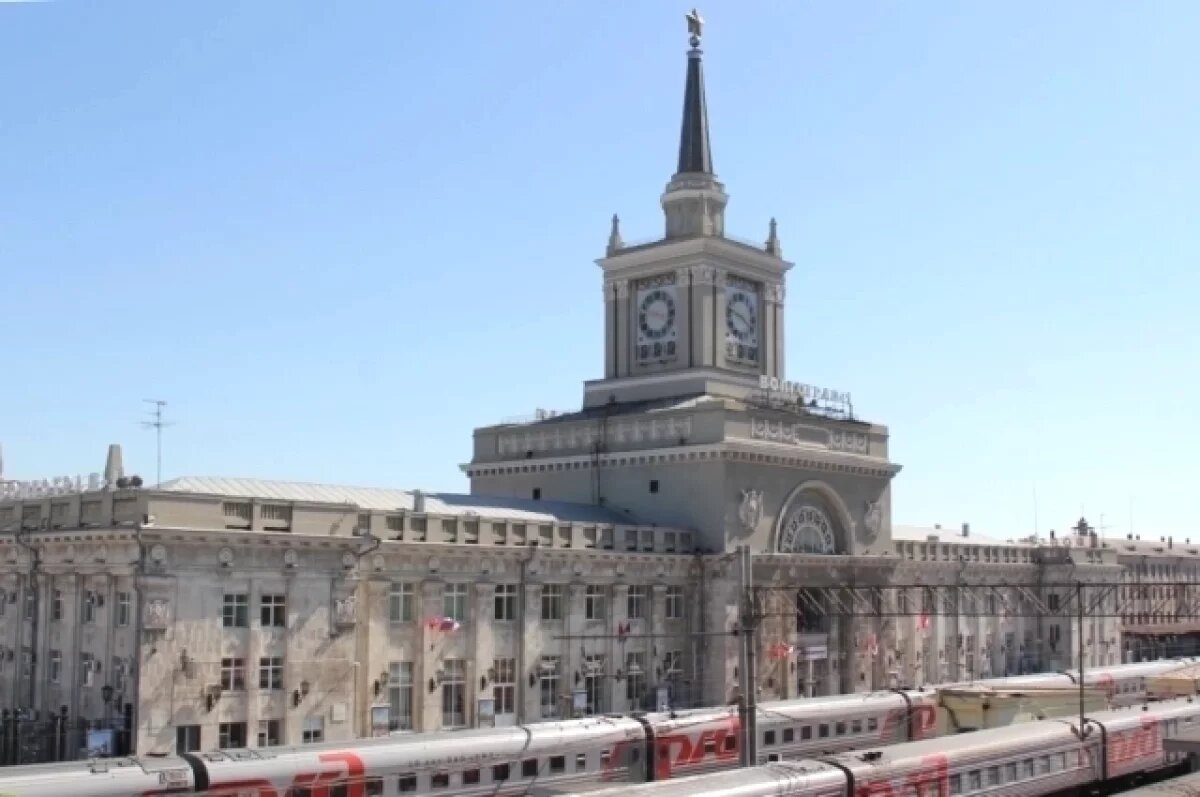    Посетителей вокзала Волгоград-1 экстренно эвакуировали в центре города