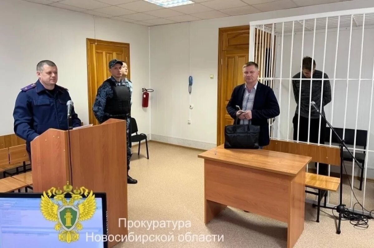    Подозреваемым в убийстве мужчины жителям НСО избрана мера пресечения