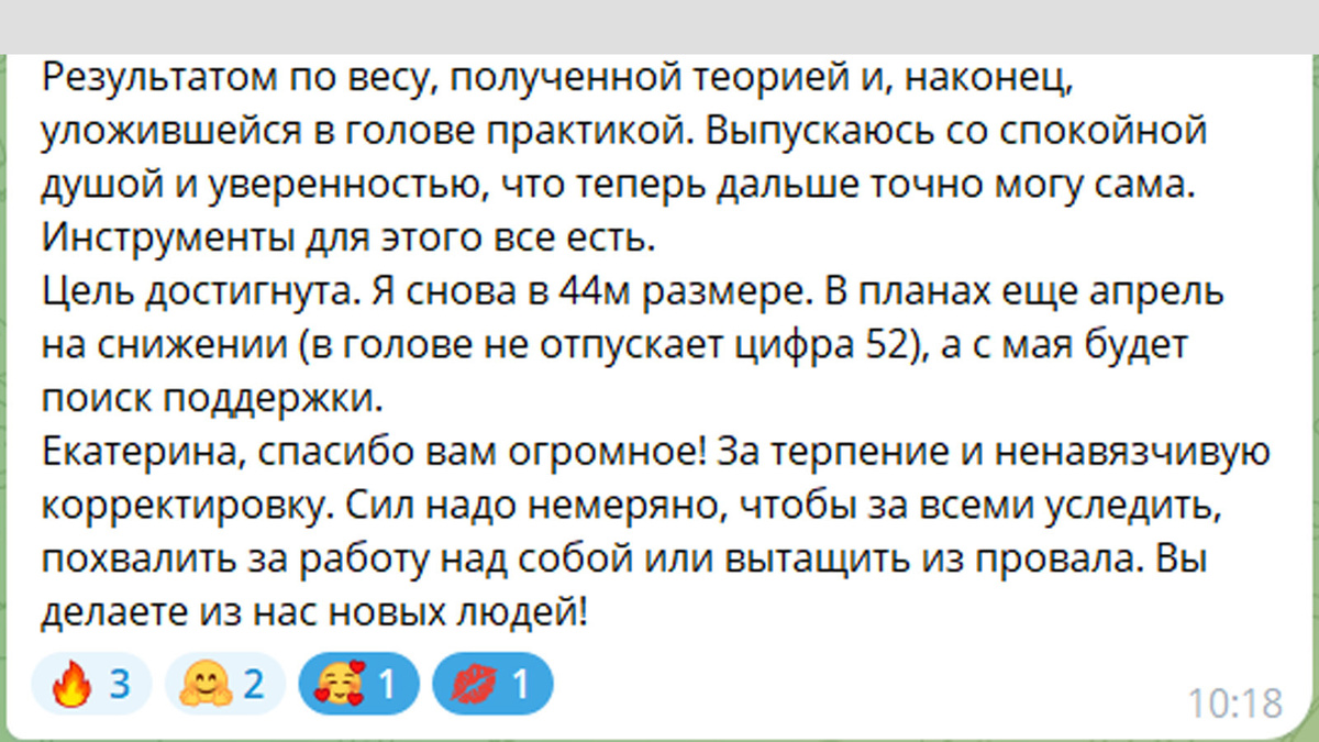 Отзывы (листайте карусель с фото)