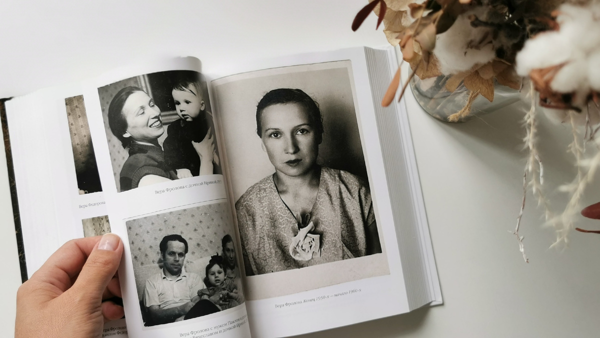 Фото из личного архива автора канала