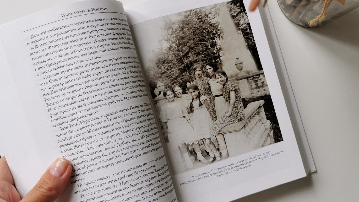 Фото из личного архива автора канала