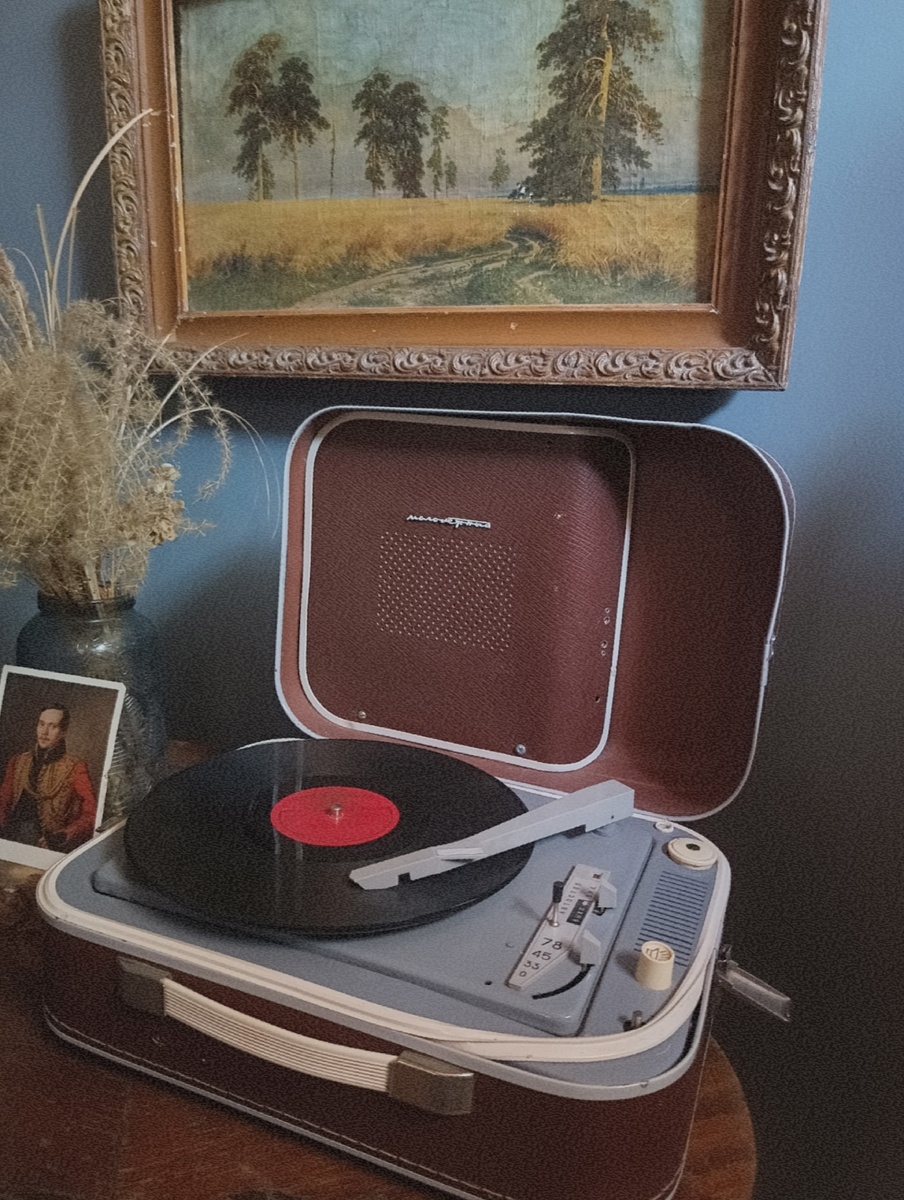 Атмосферно