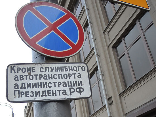 Фото заимствовано - https://www.mk.ru/places/moskva/8996/