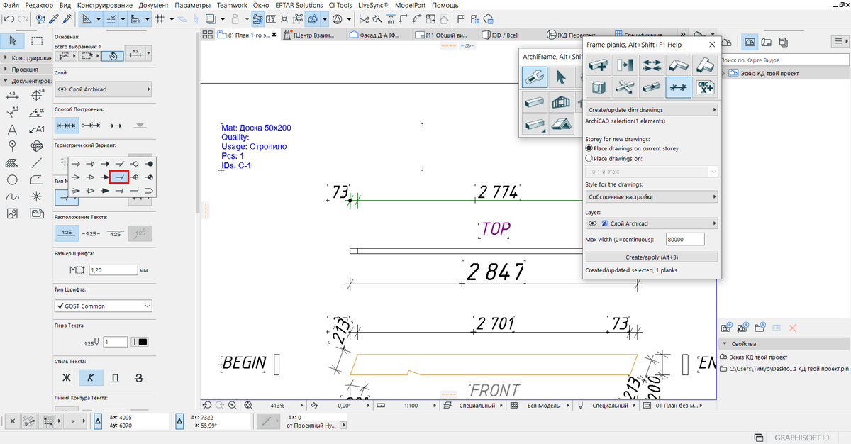 значение markertype = 2