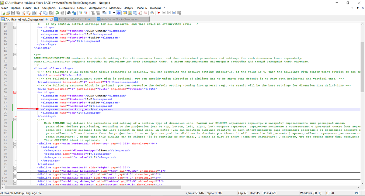 Добавим настройку маркера в предыдущий блок (см. ч. 1 самый конец статьи) для всех размерных линий