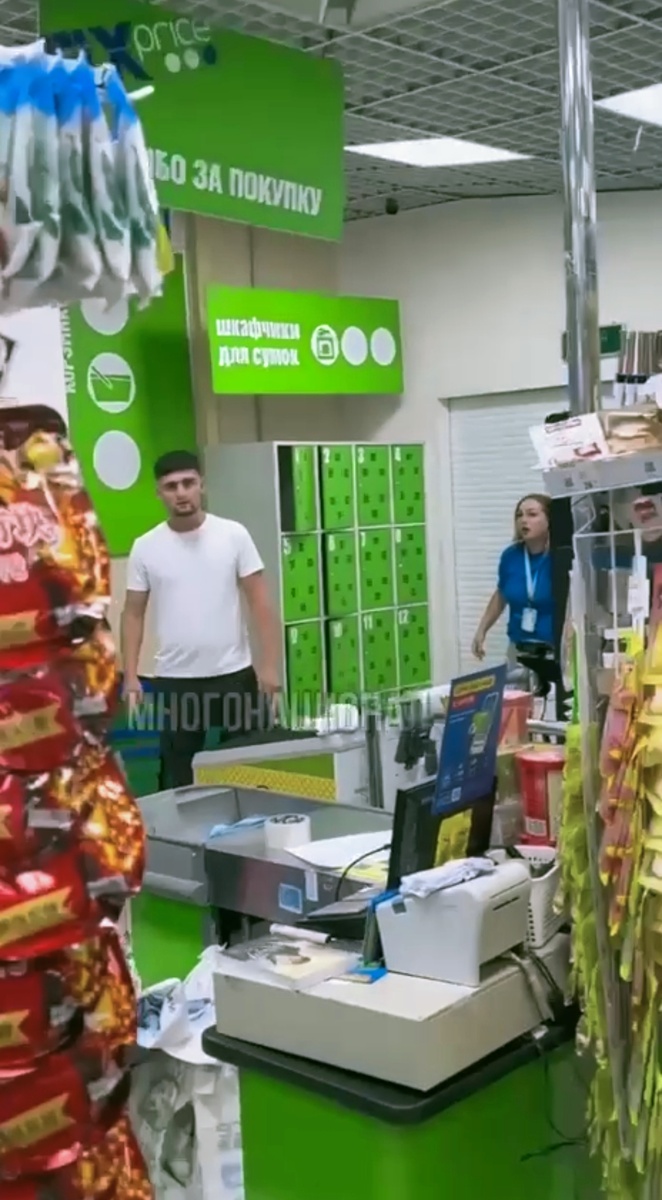 Скриншот из видео.