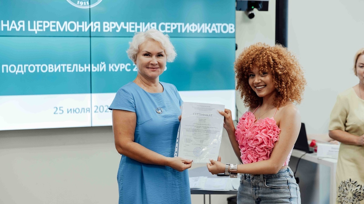    В вузе состоялся третий выпуск подготовительного факультета