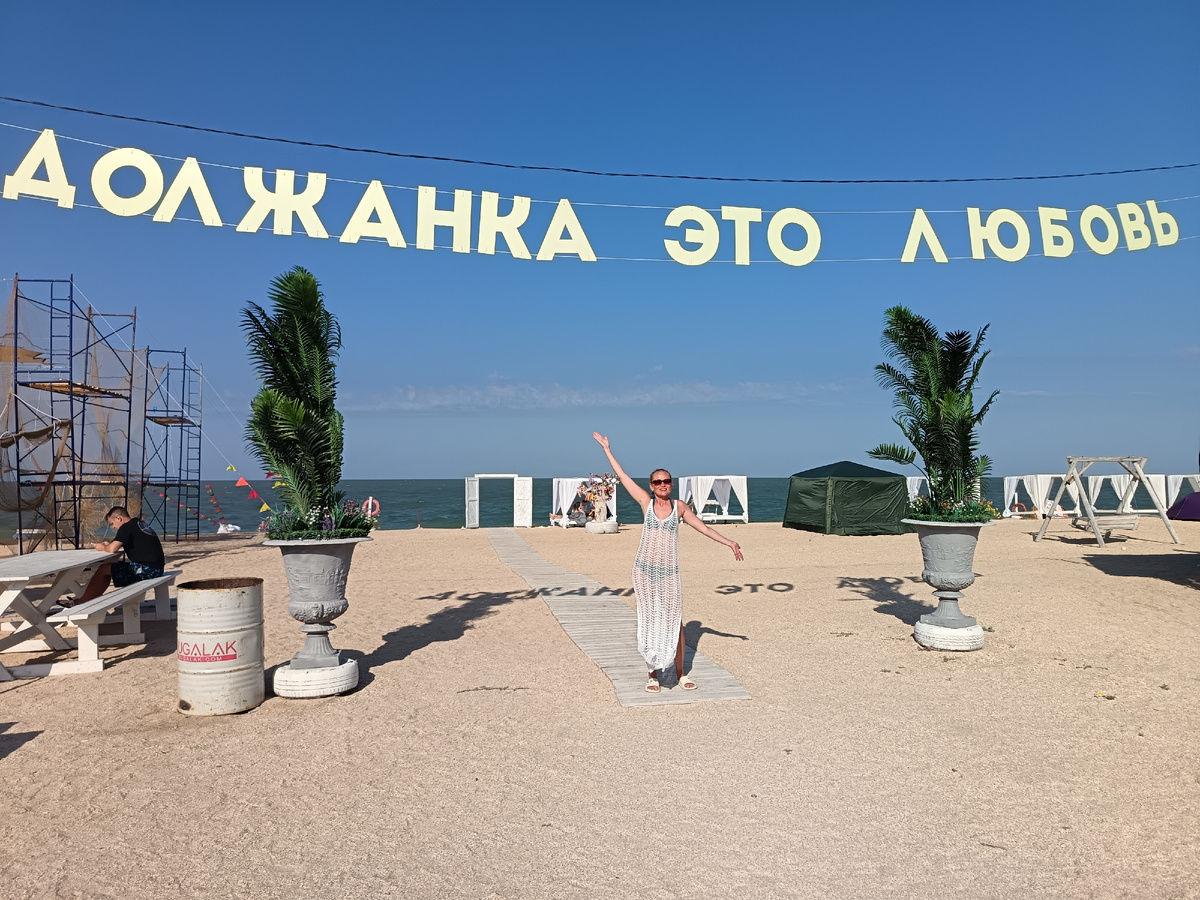 Наше лето 2025